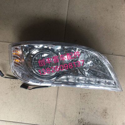 苏州金龙海格客车前大灯海格中巴考斯特37CA1-11010-AMP右前