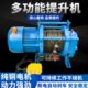 卷扬机小型220V多功能提升机家用电动葫芦380V建筑小吊机升降快速