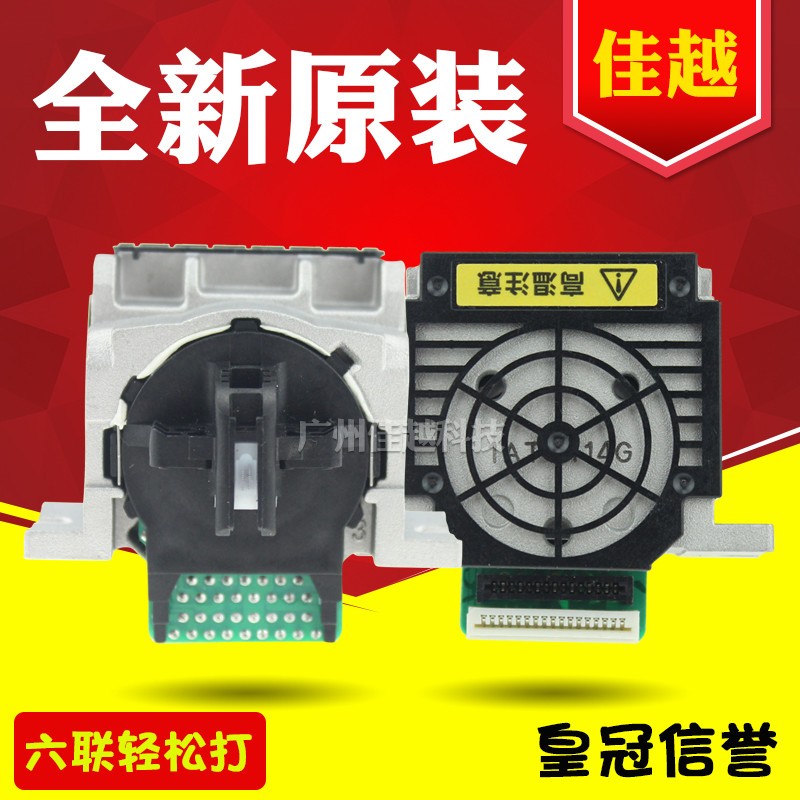 适用原装EPSON LQ73o0K打印头针头LQ735K打印头80KFII打印头630KI