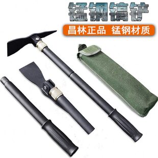 昌林工兵铲户外多功能折叠小洋镐锄头便携装备野营铁镐铁锹钓鱼铲