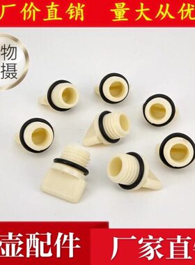 注油器油堵 油盖Y O18YO20YT24YT28凿岩机油壶钻机油壳风镐 油壶