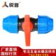 锐普PPR快接球阀20 32双活接球阀双活接芯插管全塑球阀总阀门