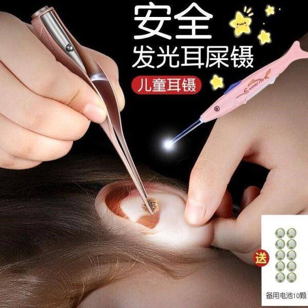 抠耳勺耳扒挖耳勺掏耳钳子发光新款摄子耳朵勺采耳耳挖陶挖小孩子