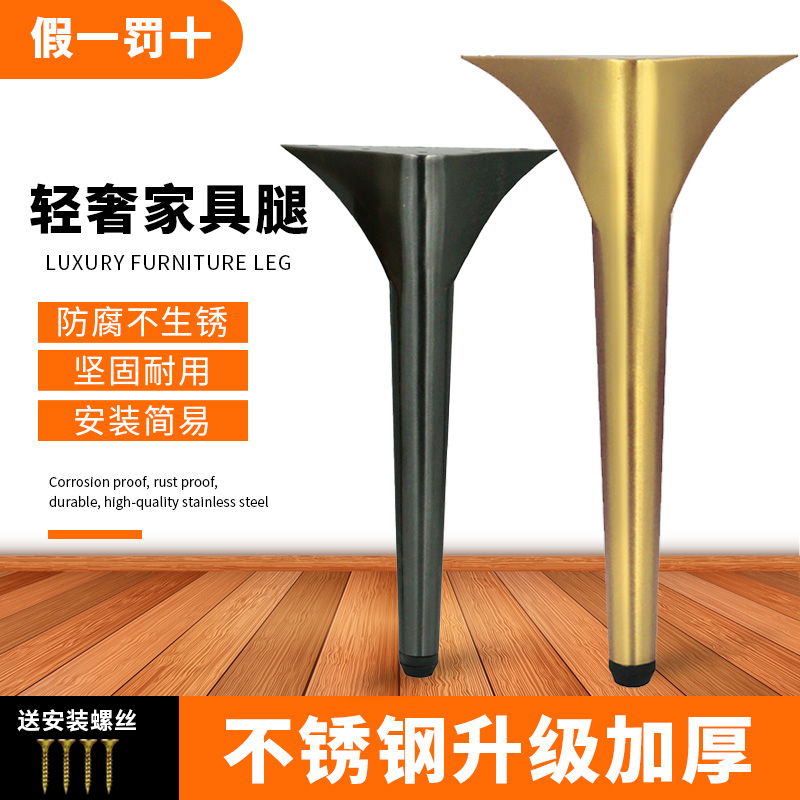 不锈钢浴室柜脚支l撑腿可调节家具柜子腿沙发脚电视柜床头柜增高