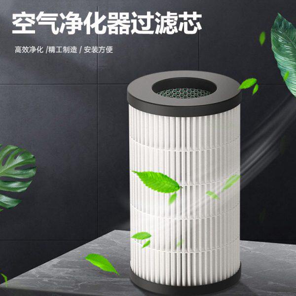 滤芯过滤网 HEPA活性炭空气净化器办公室家用车载除醛雾霾圆滤网
