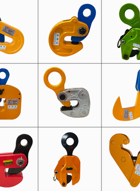 钢板起重钳模锻竖吊翻转吊钳工字钢槽钢夹持器CODH型L型钢材吊钩