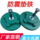 S78重型设备防震垫铁数控机床水平调整垫脚圆形可调垫块减震垫铁