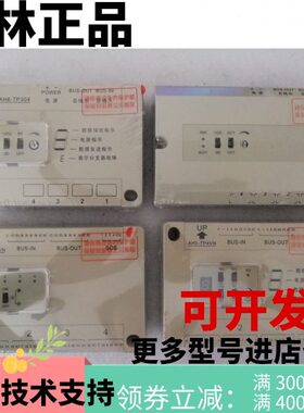 冠林米立分支器解码器AH1-TP4VN_ML31-WF04_AH6-TP304VAH6-TP104V