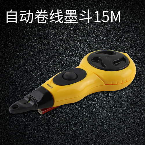木工专用自动划线器手摇弹线斗线铝合金墨线V棉线画线器工具