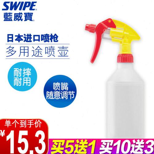 SWIPE 蓝威宝多用途清洁剂500克喷壶带喷嘴家庭工业酒店物业包邮