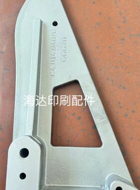 海德堡CD102收纸开牙板海德堡102开牙凸轮后炮开牙板C4.014.040/C