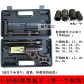定制大货车卸轮胎省力扳手重型减速手动板子手摇增力套筒换胎拆卸