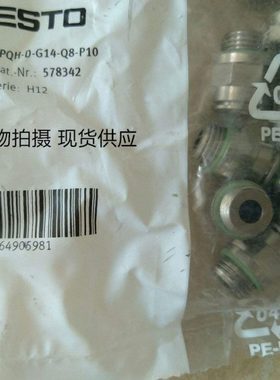 全新FESTO 接头 NPQH-D-M7-Q4/6-P10  NPQH-L-M7-Q4/6-P10 现货