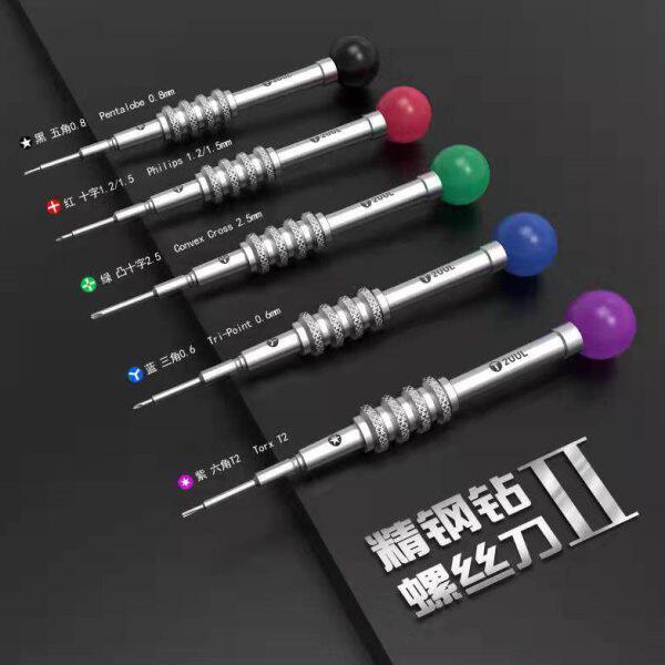 2UUL手机电脑机器维修五角0.8/十字1.2/1.5盒装精钢钻螺丝刀11代