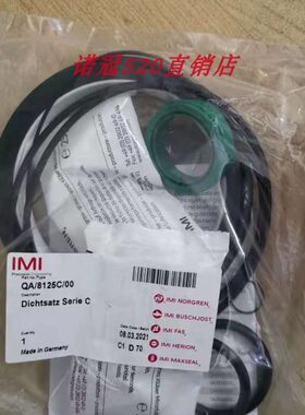 QA/8125/00现货诺冠气缸RA/8125/M/500维修包QA/8100/00  8160