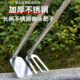 全钢锄头不锈钢双用种菜种花家用小锄头农用耙子镐头户外挖土农具