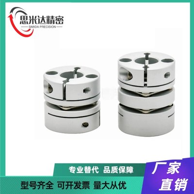 替代怡合达联轴器DBhA52/53 DBA62/63-D16/20/25/32/40/58-d,e全