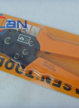 华胜工具 裸端子压线钳 压接钳 新型SN-0325 端子钳 0.75-2.5MM