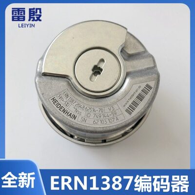 海德汉1387同步主机旋转编码器线ERN 1387 2048 62S14-70电梯配件