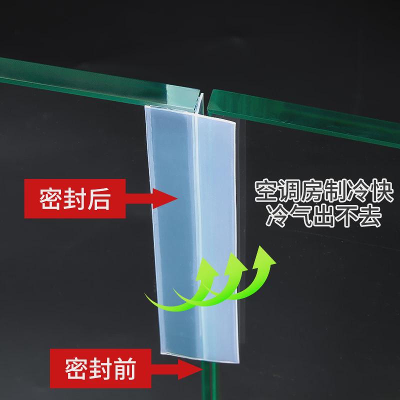 米玻璃门窗密封条木门缝隙门底防风隔音条塑钢窗户挡风防水胶贴