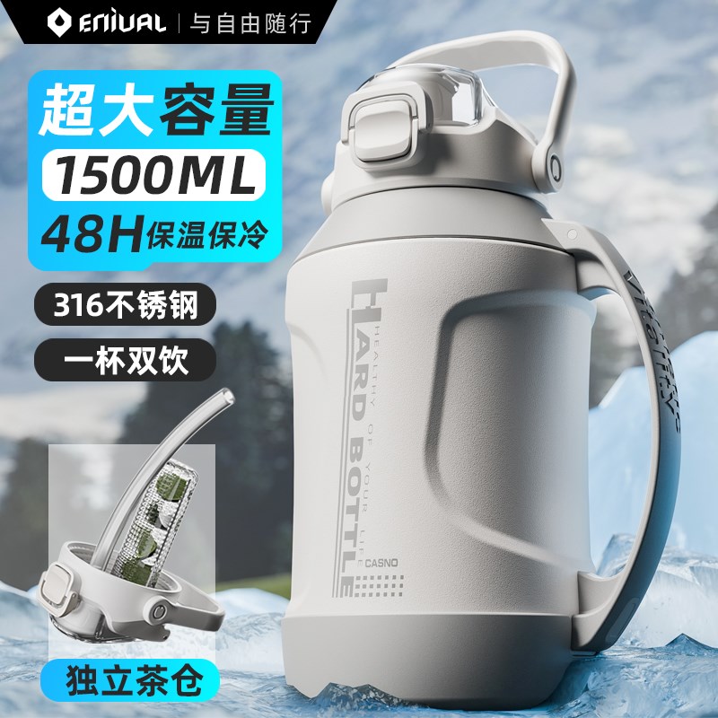 大容量保温杯冰霸杯保冷杯不锈钢吨桶吨保温壶运动水壶夏天杯子