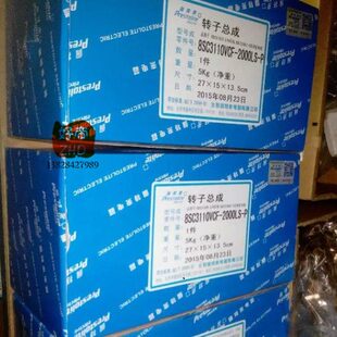 佩特来发电机转子总成  8SC3110VCF-2000LS-P 【佩特来原厂】