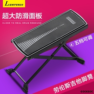 劳伦斯吉他脚踏板民谣吉他脚凳古典吉他脚蹬脚踏包V邮五档高度调