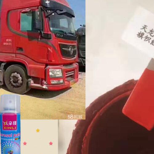 东风天龙旗舰自喷漆红色划痕修补漆笔流光沙棕油漆耀金色车漆乳白