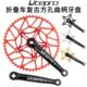 小布 BCD130mm正负齿牙盘单盘 Litepro曲柄 LP折叠车复古方孔曲柄