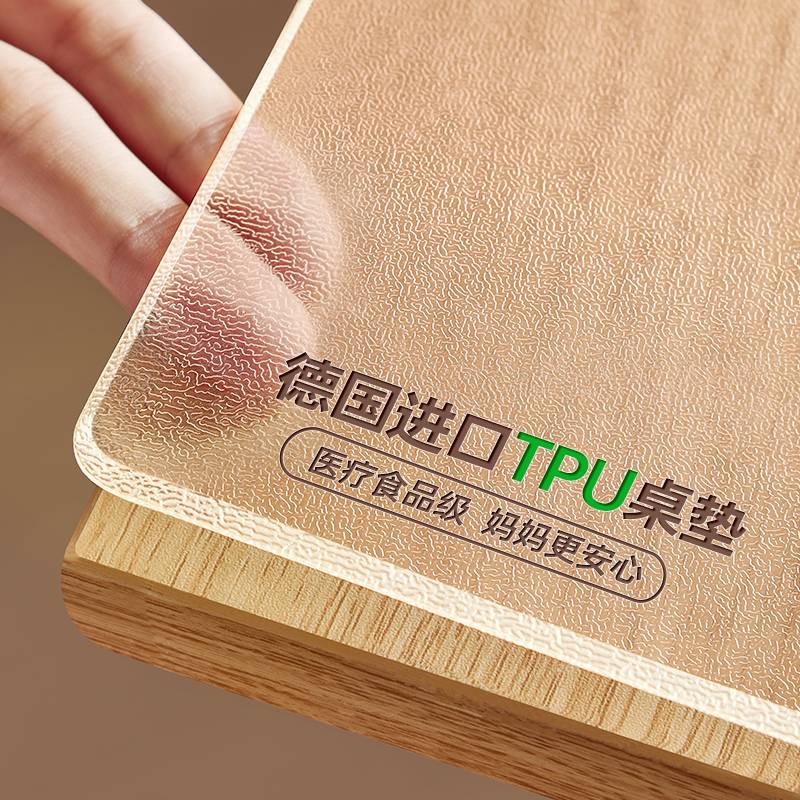 透明桌垫餐桌布免洗防油防水高档水晶板J无味茶几软玻璃桌面保护