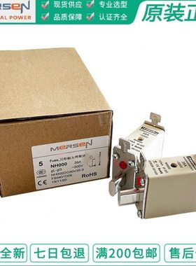 mersen美尔森ferrazNH000GG50V32500V32A罗兰保险丝熔断器直流
