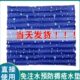 夏天免注水冰垫水垫坐垫老人褥疮水坐垫屁股护理冰凉水袋床垫防水