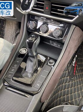 MDCG新款19-24款速腾腿部支撑内饰改装升级皮革包裹汽车腿部靠垫