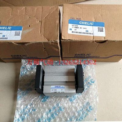 气立可大口机械夹HDT/20100/2550/25100/25120/3270/32120/32160