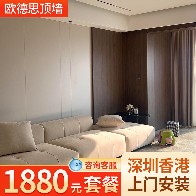 深圳香港包安装碳晶板木饰面防撞板室内装饰电视沙发床头背景墙板