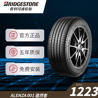 普利司通255/50R19 107Y ALENZA 001遨然者