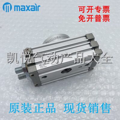 麦斯艾尔maxair摆台气缸ASQB10A/20A/30A/50A/10R/20R/30R/50R/70