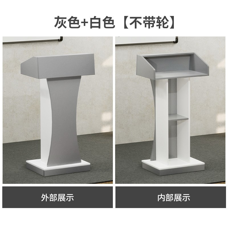 演讲台发言台可移动讲桌会议室主持台H教室讲台讲话台迎宾台接待