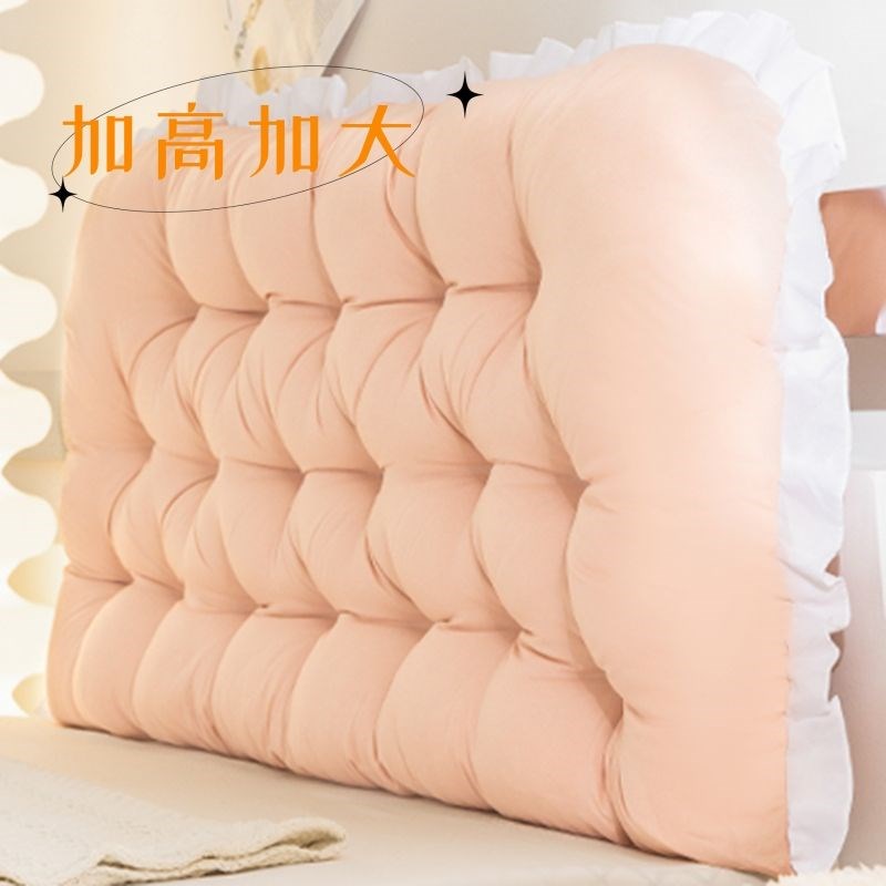 浅粉床上靠枕加高时尚床头靠w垫加厚大靠背卧室榻榻米软包双根绑
