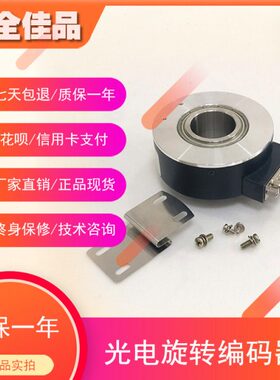 PKT1030J-1024-J30F异步电梯光电编码器孔径30MM质保一年