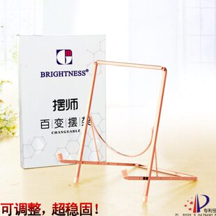 摆师百搭折叠支架牌匾证书钟表摆台底座盘子工艺品托架铁艺架调整