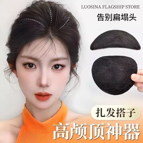 假发包女古风增发量发包夏隐形蓬松神器增高颅顶垫发片发型造型