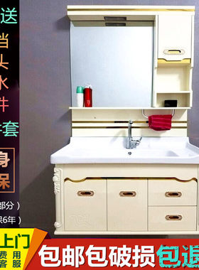 现代简约卫浴pvc浴室柜组合小户型洗手柜盆洗漱台洗脸台盆柜吊柜