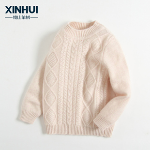 儿童纯羊绒衫男童冬季厚款女童毛衣宝宝韩版潮洋派半高领【洪叶】