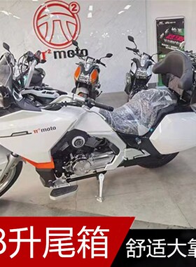 48升尾箱靠背摩托车派方星舰3尾箱改装货架大容量后备箱头盔箱子