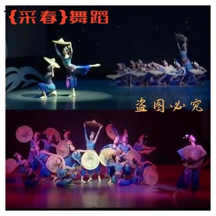 表演服装 田野 六一儿童演出服民族幼儿园舞蹈斗笠帽子 我们 采春