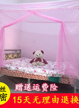 老式蚊帐方顶家用1.5m床1.8m床简约双人加密加厚传统款单门普通