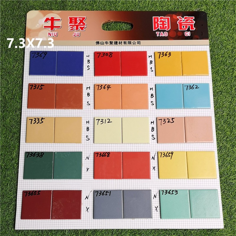 外墙砖瓷砖室外10X10乡村家用别墅自建房亮光 4.5X9.5  7.3X7.3图片