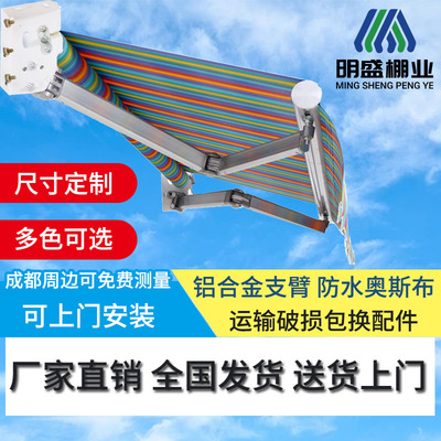 户外遮阳棚折叠伸缩雨棚阳台屋檐铝合金收缩式雨篷手摇电动遮雨棚