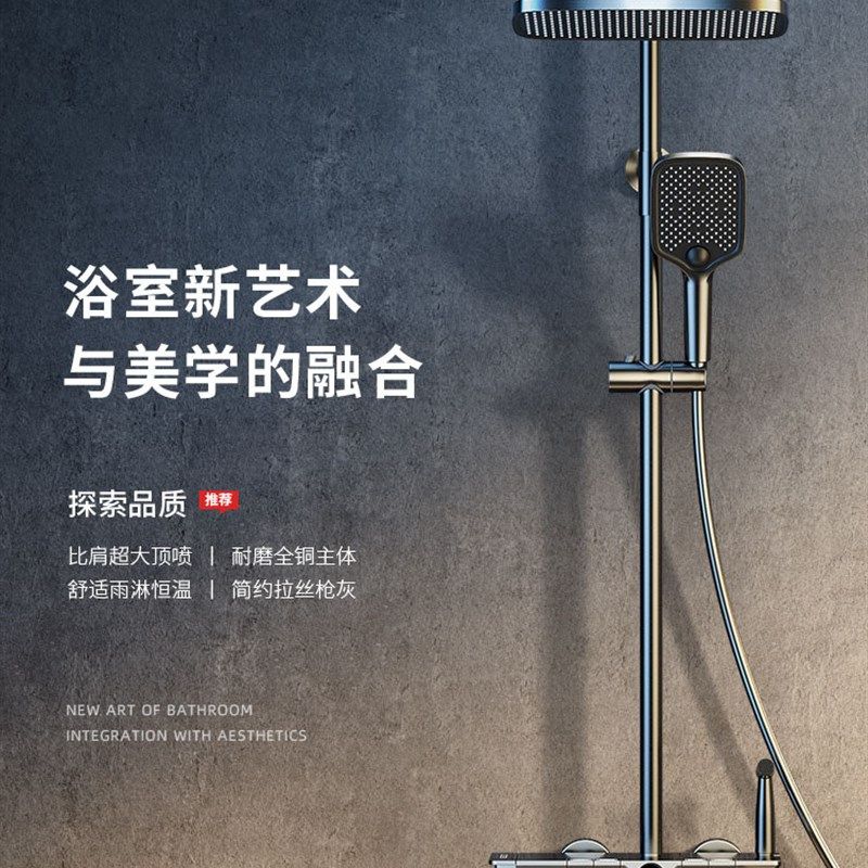 花洒沐浴器增压喷头全铜恒温家用枪灰色龙头浴室卫浴淋浴花洒套件,家装主材,恒温花洒套装,淘宝优惠券,粉丝福利购,淘宝优惠卷